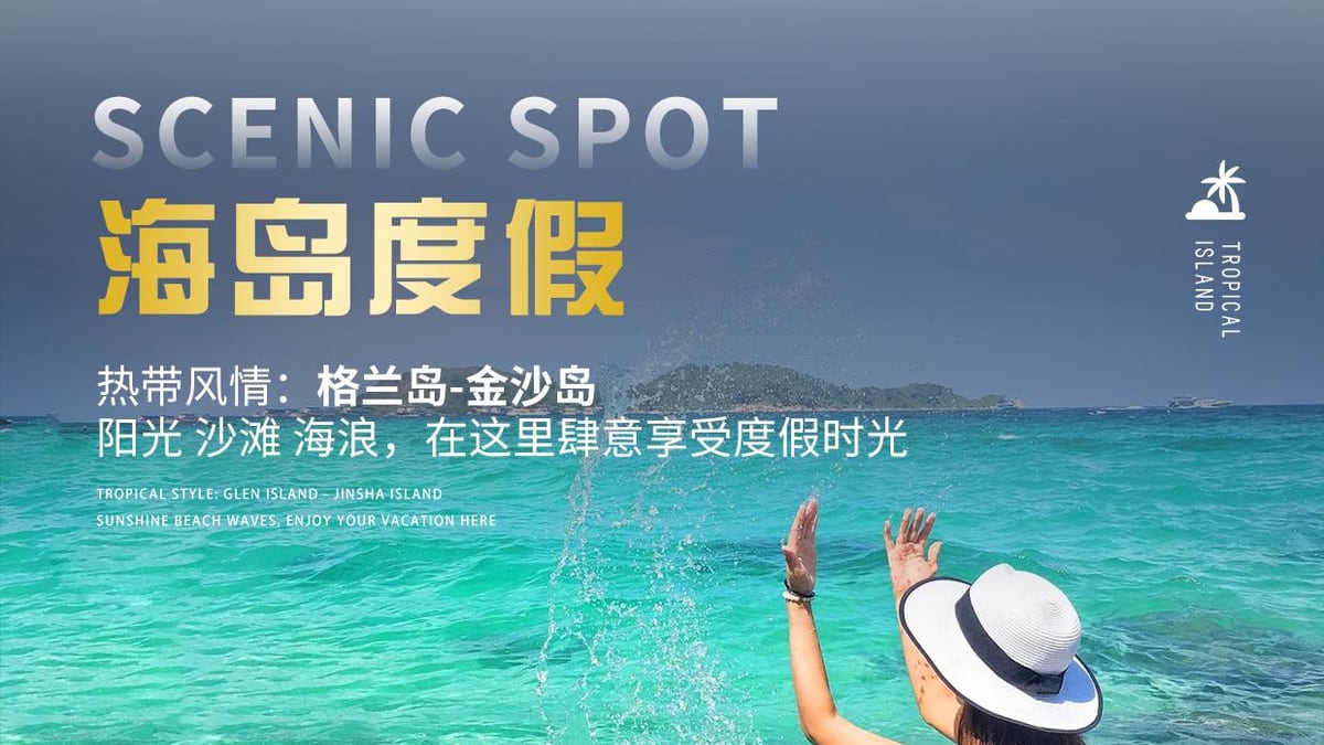 超值曼谷芭提雅6天5晚精品游 图片 3